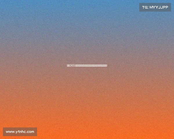 全年365天足球直播赛事不间断激情赛事天天上演精彩呈现