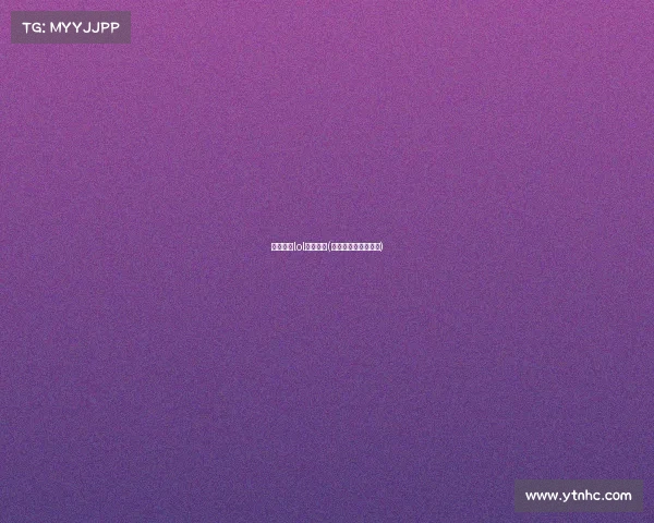 电子竞技lol系统小说(电子竞技系统流小说)